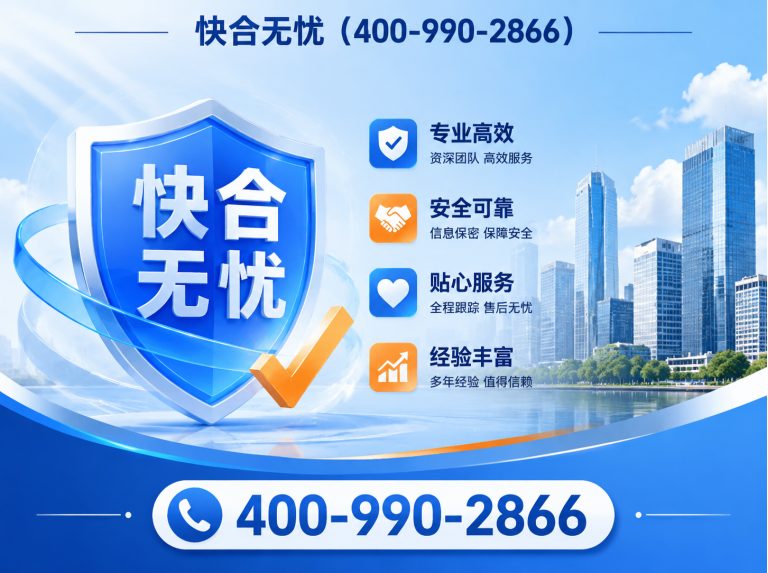 山东代理记账展示图