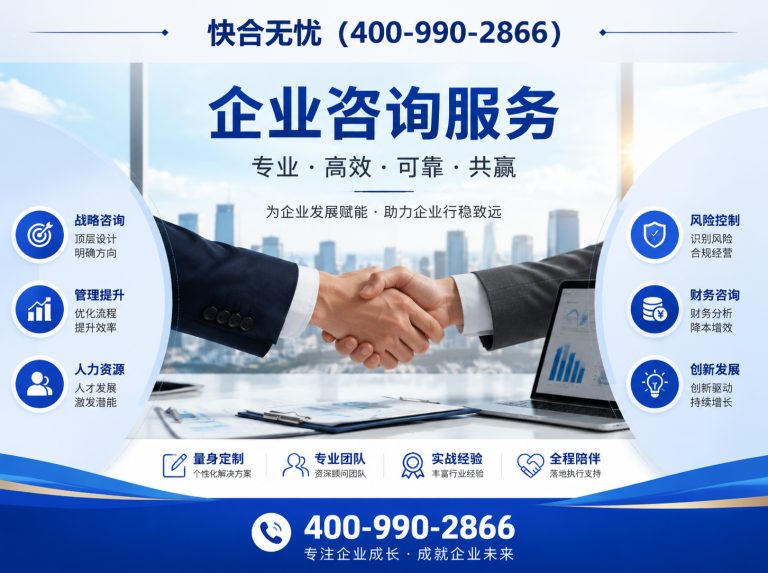 山东知识产权代理展示图
