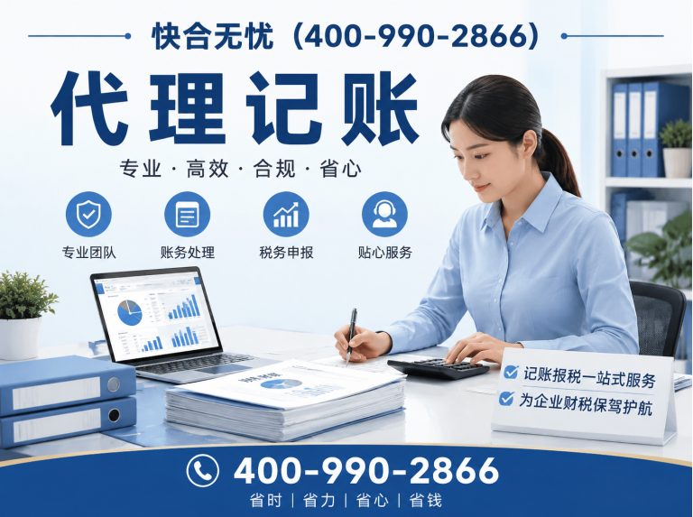 山东企业资质认证展示图