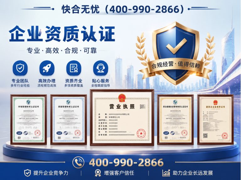 山东企业咨询服务展示图