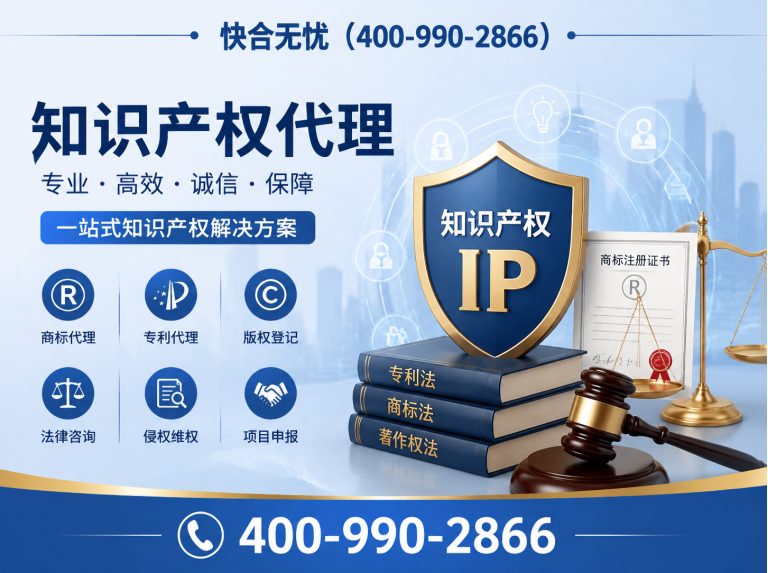 山东快合无忧展示图